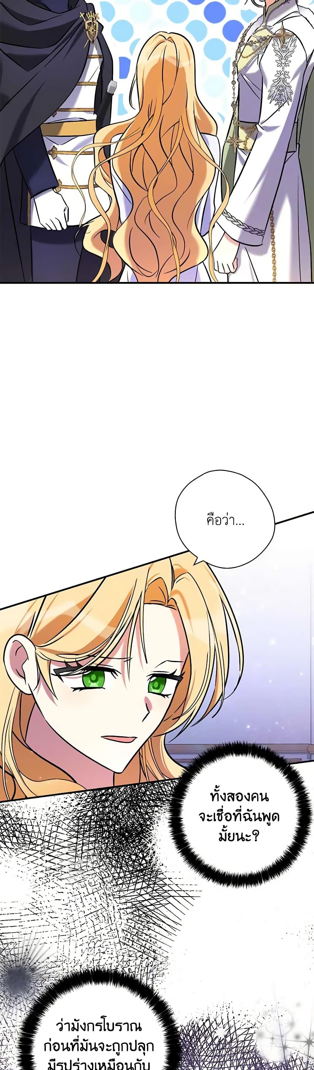 Manga-lc-com อ่านมังงะ อ่านการ์ตูน ออนไลน์ ฟรี My Three Tyrant Brothers ตอนที่ 1 2 3 4 5 6 7 8 9 10 11 12 13 14 ฟรี ไม่มีโฆษณา Manga-lc - อ่าน มังงะ อ่าน การ์ตูน ออนไลน์ อ่านมังงะ ฟรี