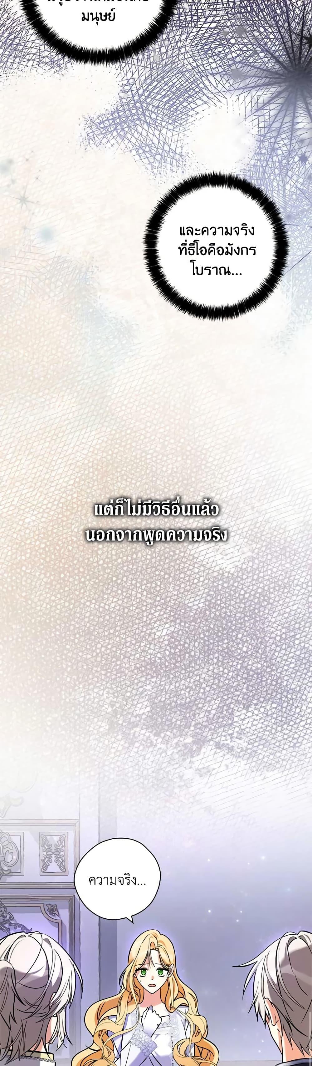 Manga-lc-com อ่านมังงะ อ่านการ์ตูน ออนไลน์ ฟรี My Three Tyrant Brothers ตอนที่ 1 2 3 4 5 6 7 8 9 10 11 12 13 14 ฟรี ไม่มีโฆษณา Manga-lc - อ่าน มังงะ อ่าน การ์ตูน ออนไลน์ อ่านมังงะ ฟรี
