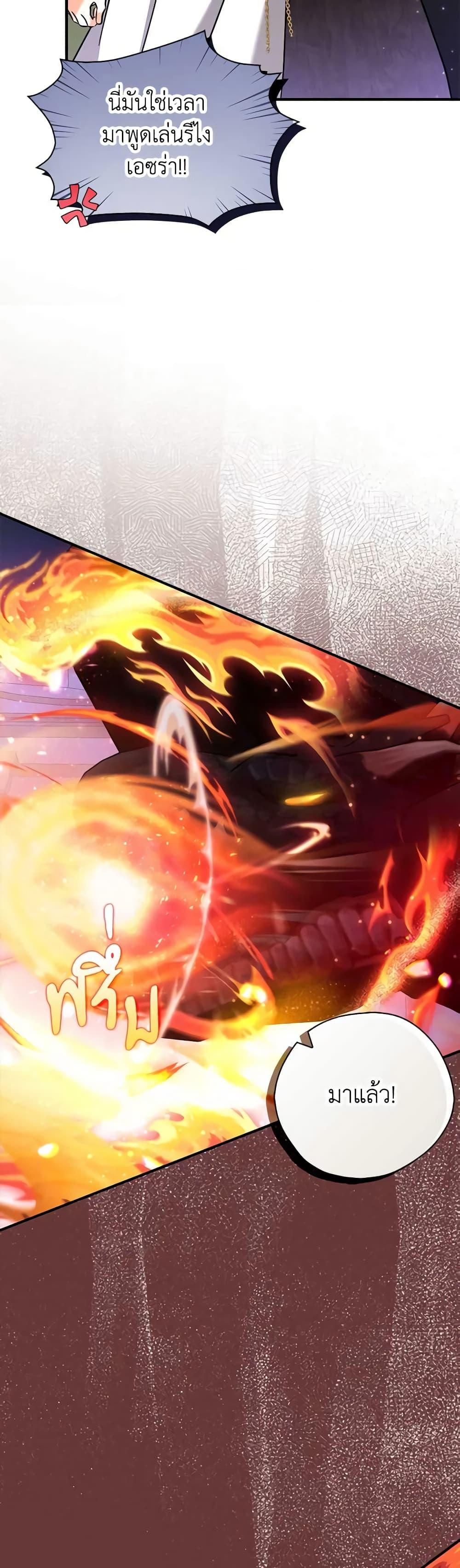 Manga-lc-com อ่านมังงะ อ่านการ์ตูน ออนไลน์ ฟรี My Three Tyrant Brothers ตอนที่ 1 2 3 4 5 6 7 8 9 10 11 12 13 14 ฟรี ไม่มีโฆษณา Manga-lc - อ่าน มังงะ อ่าน การ์ตูน ออนไลน์ อ่านมังงะ ฟรี