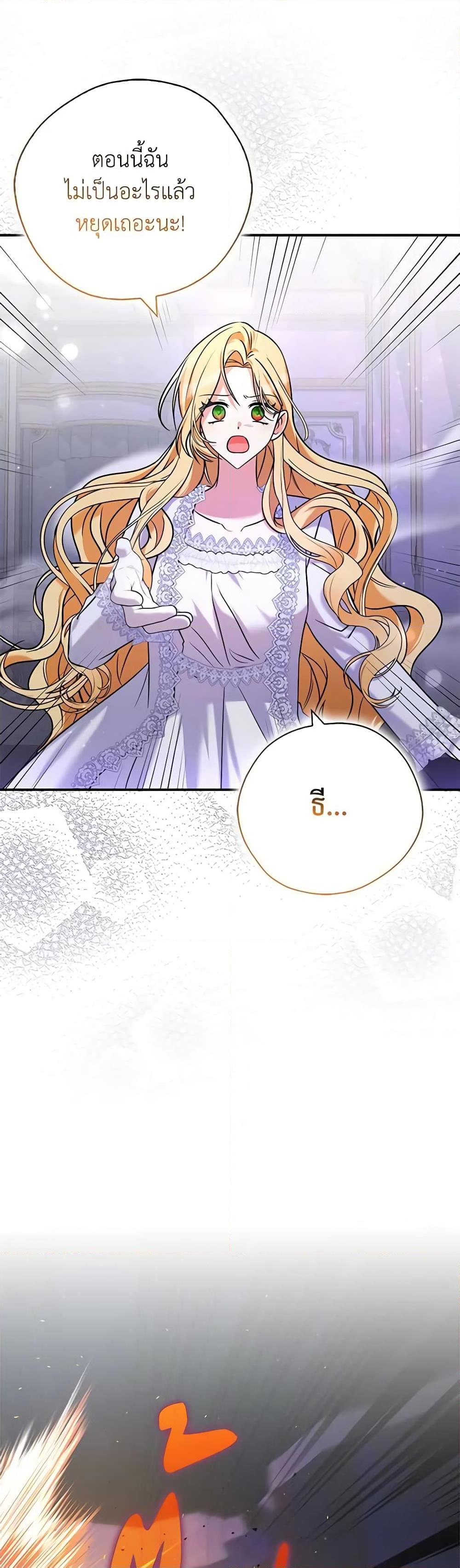 Manga-lc-com อ่านมังงะ อ่านการ์ตูน ออนไลน์ ฟรี My Three Tyrant Brothers ตอนที่ 1 2 3 4 5 6 7 8 9 10 11 12 13 14 ฟรี ไม่มีโฆษณา Manga-lc - อ่าน มังงะ อ่าน การ์ตูน ออนไลน์ อ่านมังงะ ฟรี