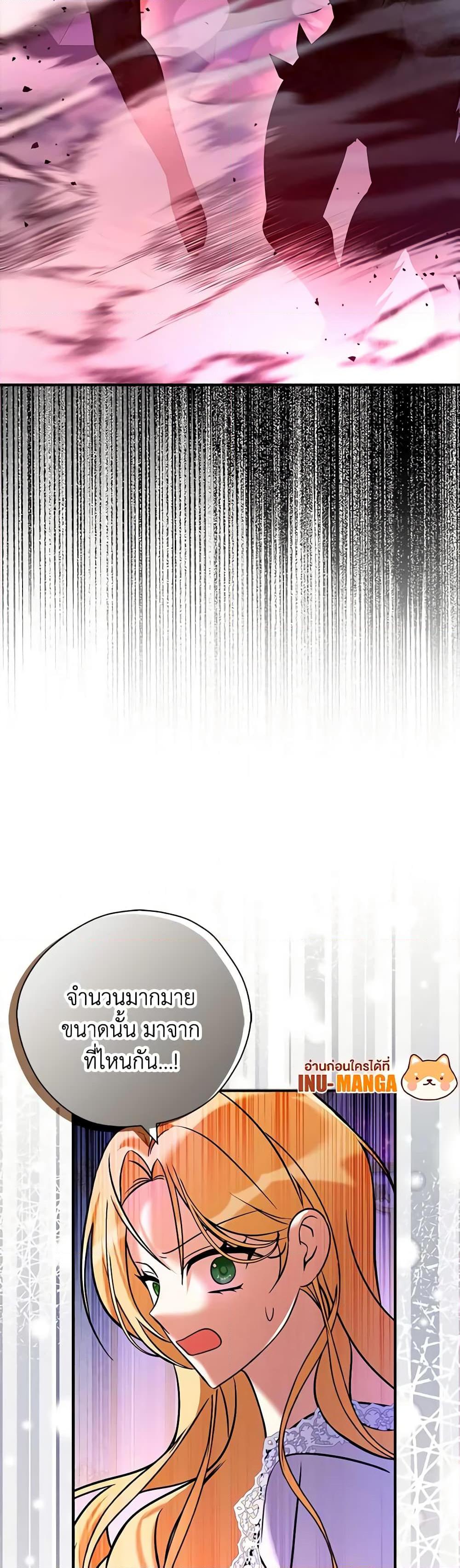 Manga-lc-com อ่านมังงะ อ่านการ์ตูน ออนไลน์ ฟรี My Three Tyrant Brothers ตอนที่ 1 2 3 4 5 6 7 8 9 10 11 12 13 14 ฟรี ไม่มีโฆษณา Manga-lc - อ่าน มังงะ อ่าน การ์ตูน ออนไลน์ อ่านมังงะ ฟรี