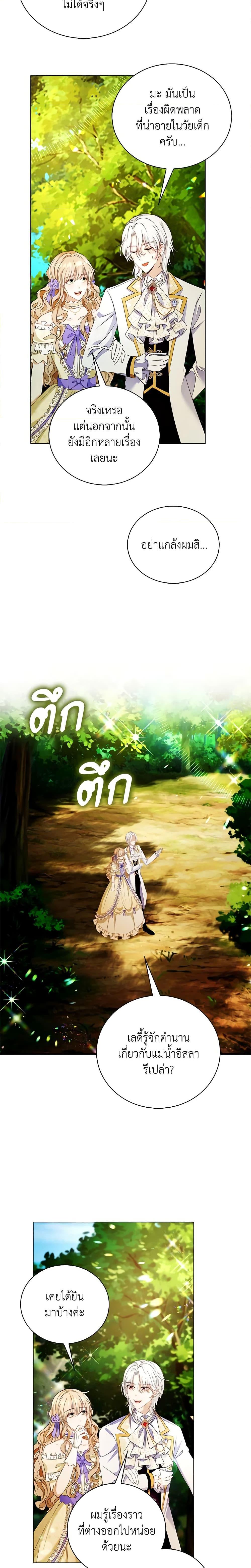 Manga-lc-com อ่านมังงะ อ่านการ์ตูน ออนไลน์ ฟรี The Villainess Wants to Go Home ตอนที่ 1 2 3 4 5 6 7 8 9 10 11 12 13 14 ฟรี ไม่มีโฆษณา Manga-lc - อ่าน มังงะ อ่าน การ์ตูน ออนไลน์ อ่านมังงะ ฟรี