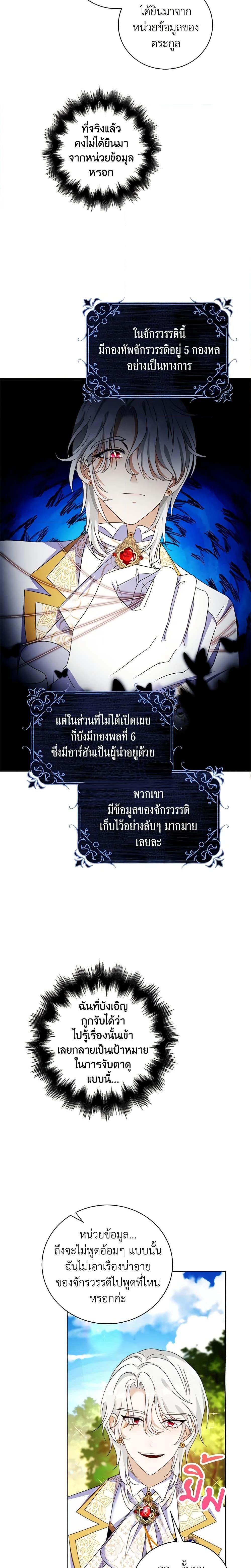 Manga-lc-com อ่านมังงะ อ่านการ์ตูน ออนไลน์ ฟรี The Villainess Wants to Go Home ตอนที่ 1 2 3 4 5 6 7 8 9 10 11 12 13 14 ฟรี ไม่มีโฆษณา Manga-lc - อ่าน มังงะ อ่าน การ์ตูน ออนไลน์ อ่านมังงะ ฟรี