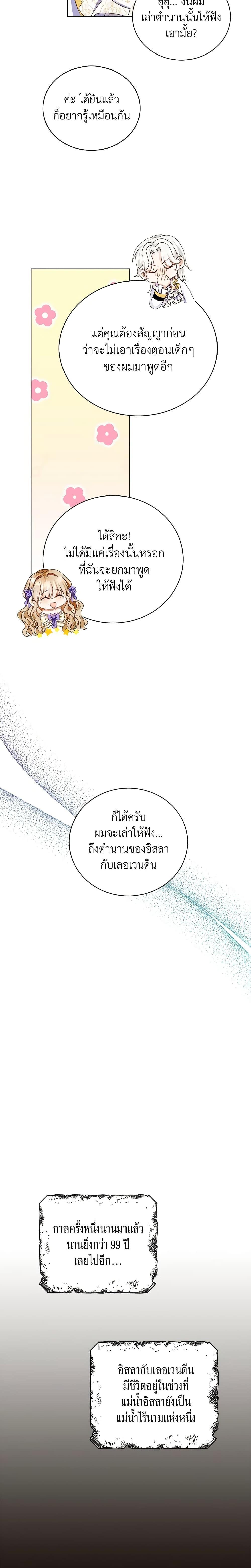 Manga-lc-com อ่านมังงะ อ่านการ์ตูน ออนไลน์ ฟรี The Villainess Wants to Go Home ตอนที่ 1 2 3 4 5 6 7 8 9 10 11 12 13 14 ฟรี ไม่มีโฆษณา Manga-lc - อ่าน มังงะ อ่าน การ์ตูน ออนไลน์ อ่านมังงะ ฟรี