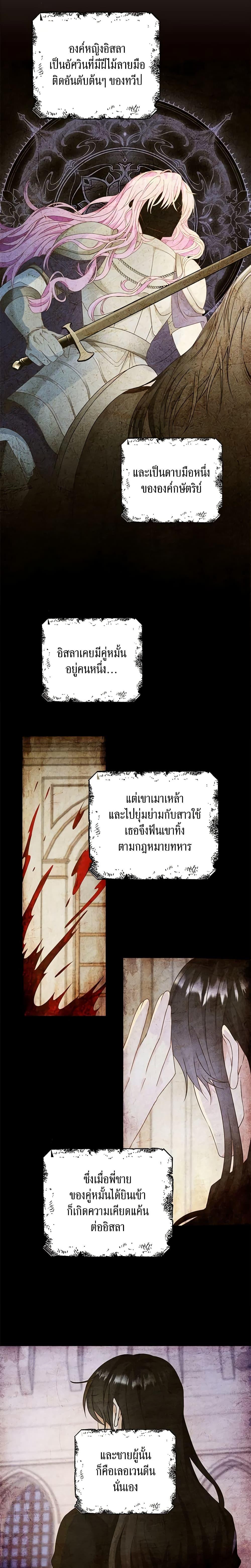 Manga-lc-com อ่านมังงะ อ่านการ์ตูน ออนไลน์ ฟรี The Villainess Wants to Go Home ตอนที่ 1 2 3 4 5 6 7 8 9 10 11 12 13 14 ฟรี ไม่มีโฆษณา Manga-lc - อ่าน มังงะ อ่าน การ์ตูน ออนไลน์ อ่านมังงะ ฟรี