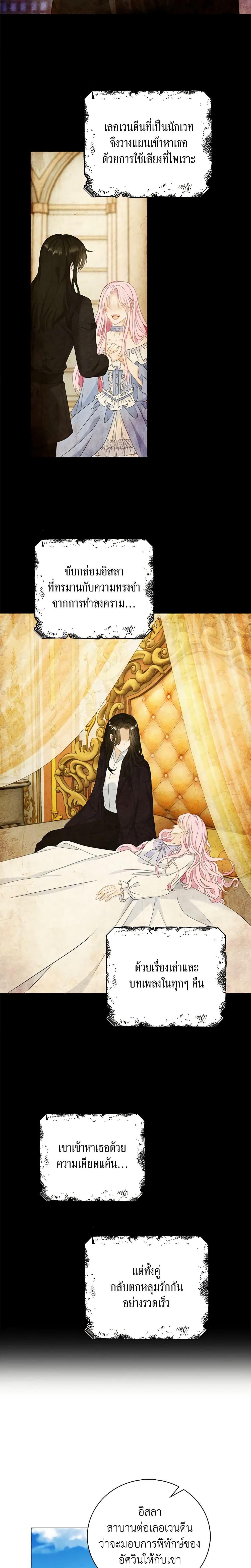 Manga-lc-com อ่านมังงะ อ่านการ์ตูน ออนไลน์ ฟรี The Villainess Wants to Go Home ตอนที่ 1 2 3 4 5 6 7 8 9 10 11 12 13 14 ฟรี ไม่มีโฆษณา Manga-lc - อ่าน มังงะ อ่าน การ์ตูน ออนไลน์ อ่านมังงะ ฟรี