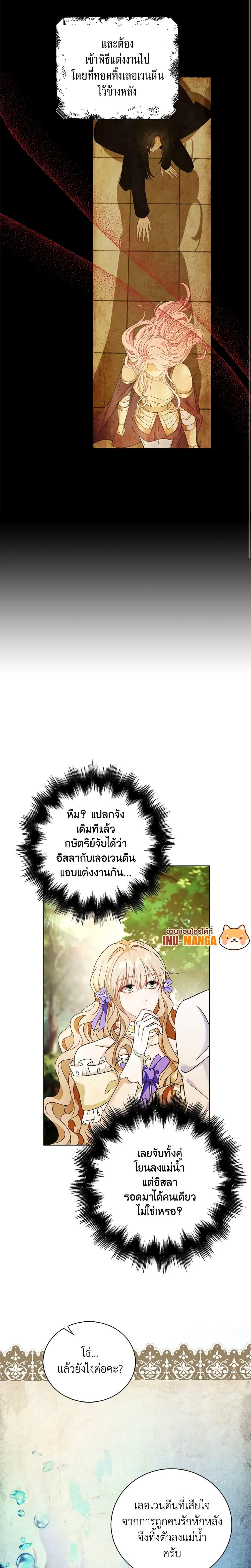 Manga-lc-com อ่านมังงะ อ่านการ์ตูน ออนไลน์ ฟรี The Villainess Wants to Go Home ตอนที่ 1 2 3 4 5 6 7 8 9 10 11 12 13 14 ฟรี ไม่มีโฆษณา Manga-lc - อ่าน มังงะ อ่าน การ์ตูน ออนไลน์ อ่านมังงะ ฟรี