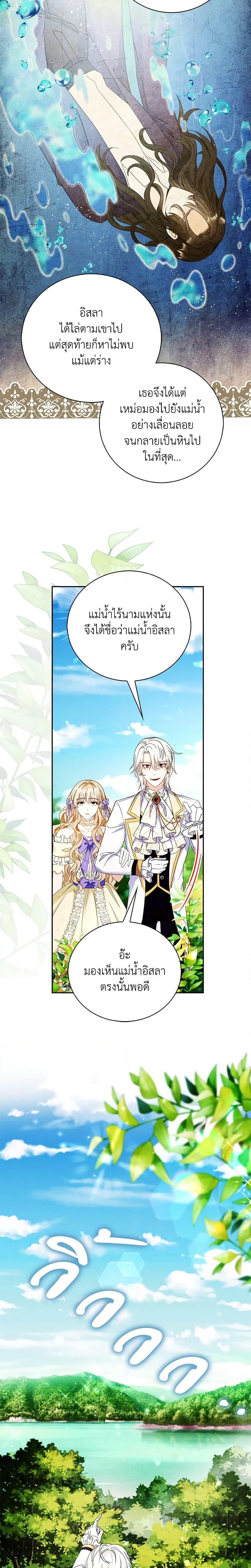 Manga-lc-com อ่านมังงะ อ่านการ์ตูน ออนไลน์ ฟรี The Villainess Wants to Go Home ตอนที่ 1 2 3 4 5 6 7 8 9 10 11 12 13 14 ฟรี ไม่มีโฆษณา Manga-lc - อ่าน มังงะ อ่าน การ์ตูน ออนไลน์ อ่านมังงะ ฟรี