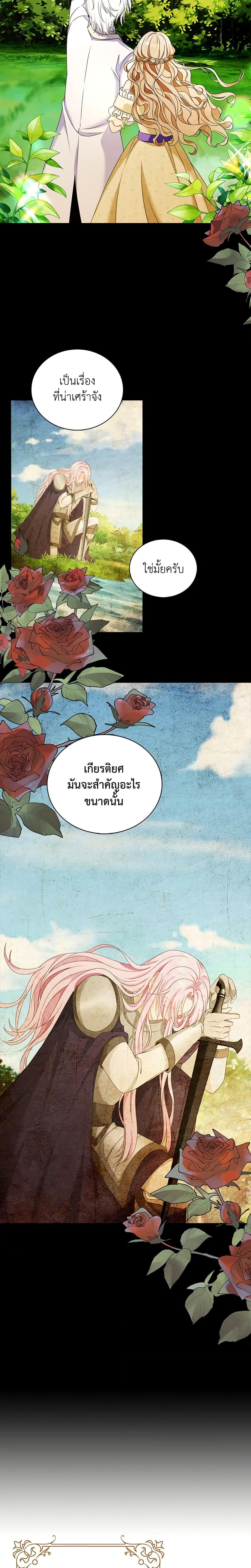 Manga-lc-com อ่านมังงะ อ่านการ์ตูน ออนไลน์ ฟรี The Villainess Wants to Go Home ตอนที่ 1 2 3 4 5 6 7 8 9 10 11 12 13 14 ฟรี ไม่มีโฆษณา Manga-lc - อ่าน มังงะ อ่าน การ์ตูน ออนไลน์ อ่านมังงะ ฟรี