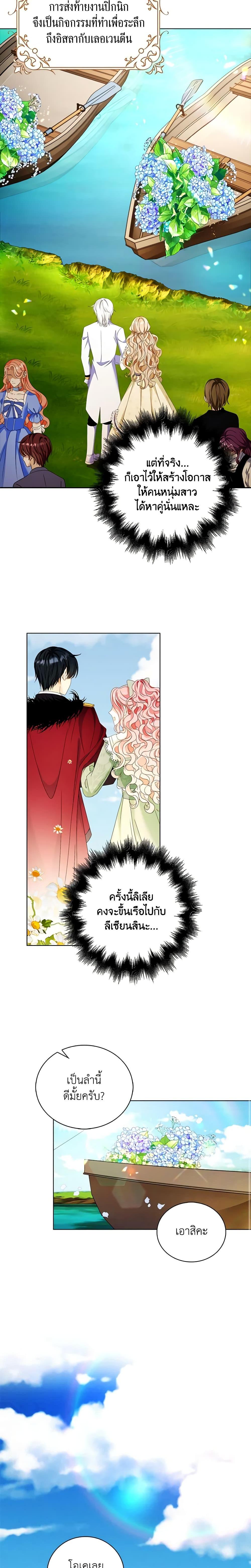 Manga-lc-com อ่านมังงะ อ่านการ์ตูน ออนไลน์ ฟรี The Villainess Wants to Go Home ตอนที่ 1 2 3 4 5 6 7 8 9 10 11 12 13 14 ฟรี ไม่มีโฆษณา Manga-lc - อ่าน มังงะ อ่าน การ์ตูน ออนไลน์ อ่านมังงะ ฟรี