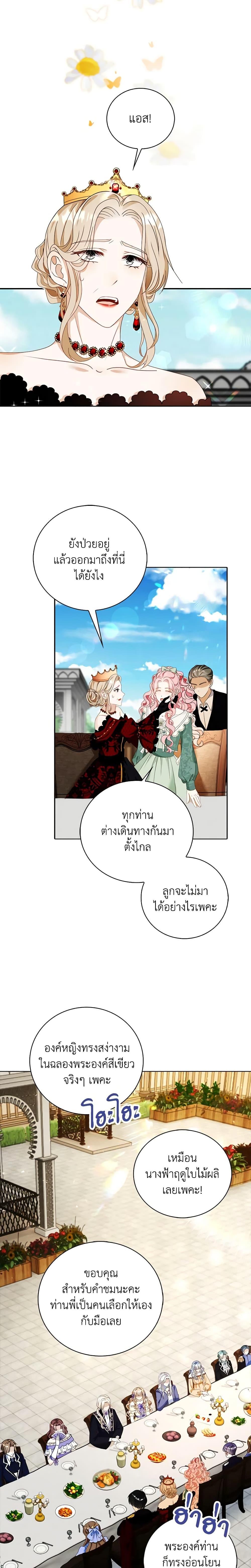 Manga-lc-com อ่านมังงะ อ่านการ์ตูน ออนไลน์ ฟรี The Villainess Wants to Go Home ตอนที่ 1 2 3 4 5 6 7 8 9 10 11 12 13 14 ฟรี ไม่มีโฆษณา Manga-lc - อ่าน มังงะ อ่าน การ์ตูน ออนไลน์ อ่านมังงะ ฟรี