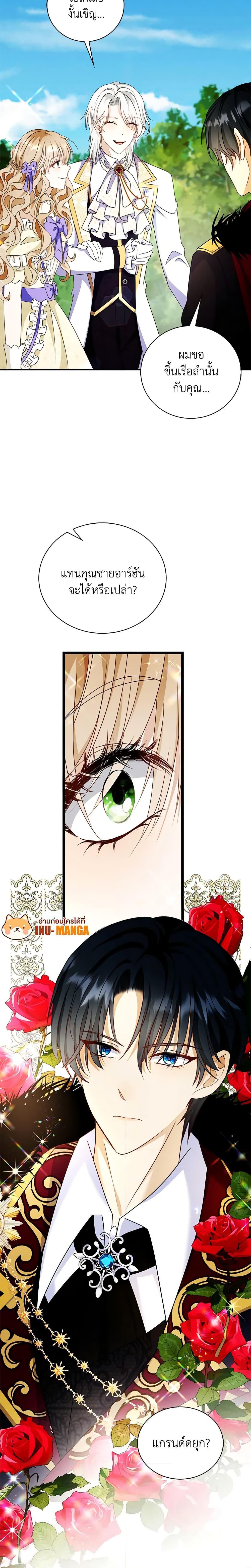 Manga-lc-com อ่านมังงะ อ่านการ์ตูน ออนไลน์ ฟรี The Villainess Wants to Go Home ตอนที่ 1 2 3 4 5 6 7 8 9 10 11 12 13 14 ฟรี ไม่มีโฆษณา Manga-lc - อ่าน มังงะ อ่าน การ์ตูน ออนไลน์ อ่านมังงะ ฟรี