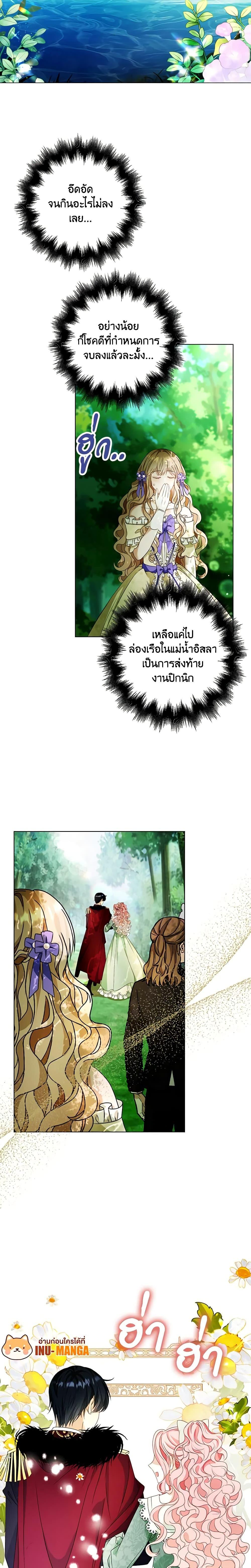 Manga-lc-com อ่านมังงะ อ่านการ์ตูน ออนไลน์ ฟรี The Villainess Wants to Go Home ตอนที่ 1 2 3 4 5 6 7 8 9 10 11 12 13 14 ฟรี ไม่มีโฆษณา Manga-lc - อ่าน มังงะ อ่าน การ์ตูน ออนไลน์ อ่านมังงะ ฟรี