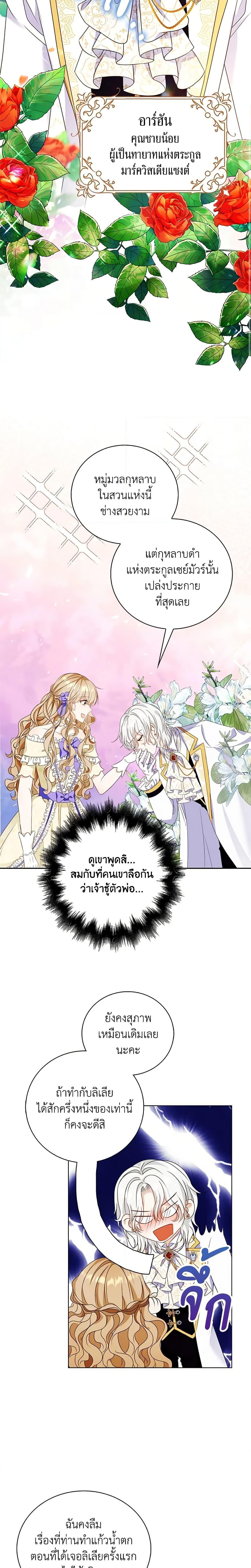 Manga-lc-com อ่านมังงะ อ่านการ์ตูน ออนไลน์ ฟรี The Villainess Wants to Go Home ตอนที่ 1 2 3 4 5 6 7 8 9 10 11 12 13 14 ฟรี ไม่มีโฆษณา Manga-lc - อ่าน มังงะ อ่าน การ์ตูน ออนไลน์ อ่านมังงะ ฟรี
