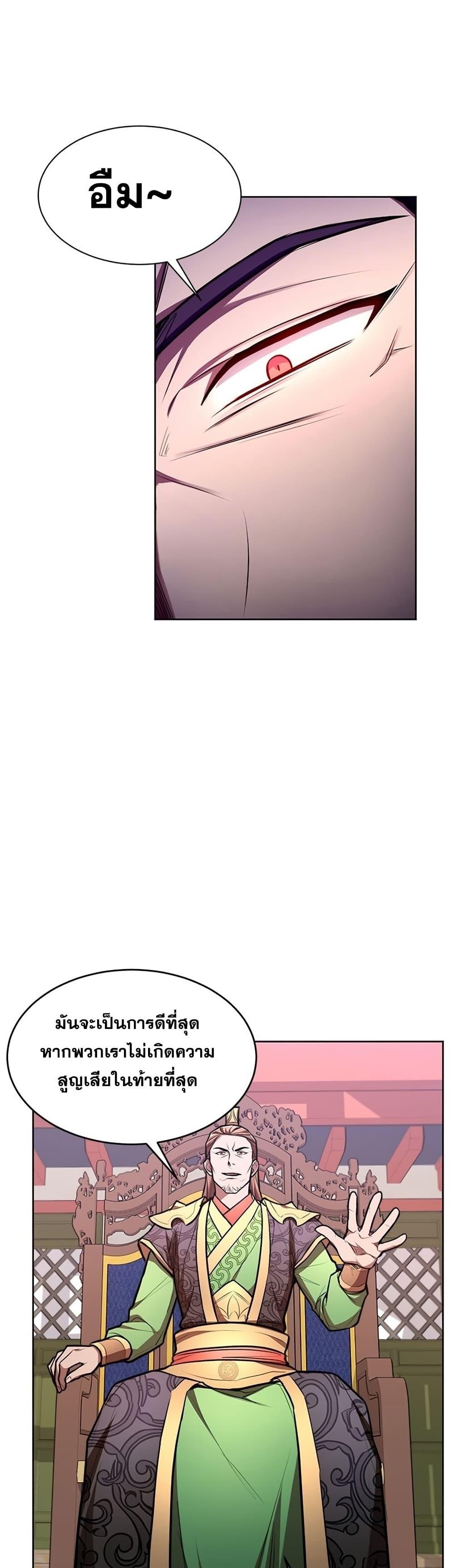 Manga-lc-com อ่านมังงะ อ่านการ์ตูน ออนไลน์ ฟรี Youngest Son of the NamGung Clan ตอนที่ 1 2 3 4 5 6 7 8 9 10 11 12 13 14 ฟรี ไม่มีโฆษณา Manga-lc - อ่าน มังงะ อ่าน การ์ตูน ออนไลน์ อ่านมังงะ ฟรี