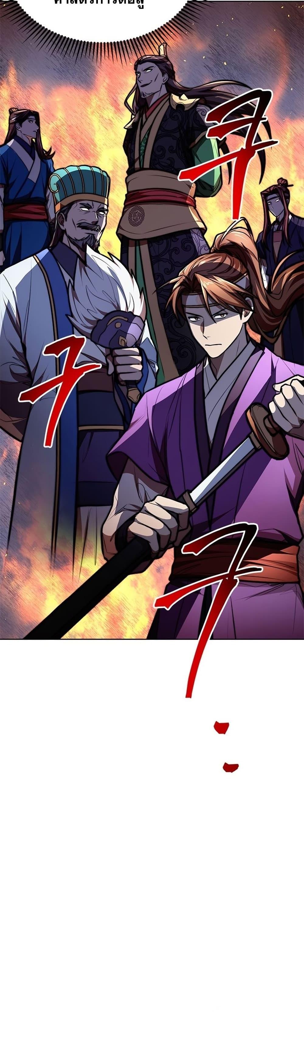 Manga-lc-com อ่านมังงะ อ่านการ์ตูน ออนไลน์ ฟรี Youngest Son of the NamGung Clan ตอนที่ 1 2 3 4 5 6 7 8 9 10 11 12 13 14 ฟรี ไม่มีโฆษณา Manga-lc - อ่าน มังงะ อ่าน การ์ตูน ออนไลน์ อ่านมังงะ ฟรี