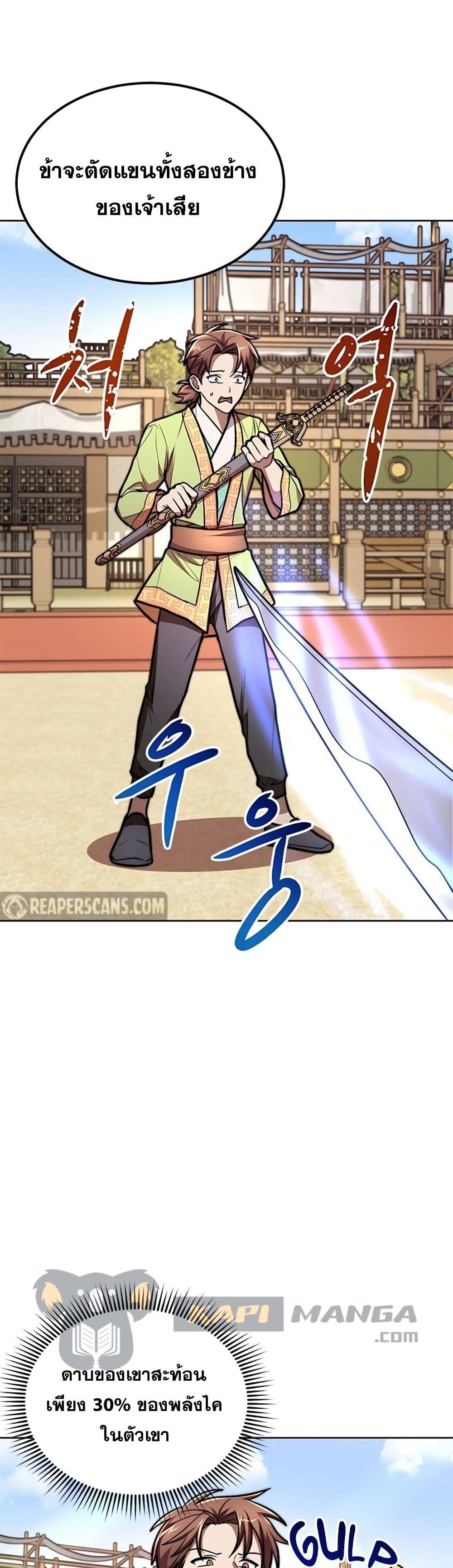 Manga-lc-com อ่านมังงะ อ่านการ์ตูน ออนไลน์ ฟรี Youngest Son of the NamGung Clan ตอนที่ 1 2 3 4 5 6 7 8 9 10 11 12 13 14 ฟรี ไม่มีโฆษณา Manga-lc - อ่าน มังงะ อ่าน การ์ตูน ออนไลน์ อ่านมังงะ ฟรี