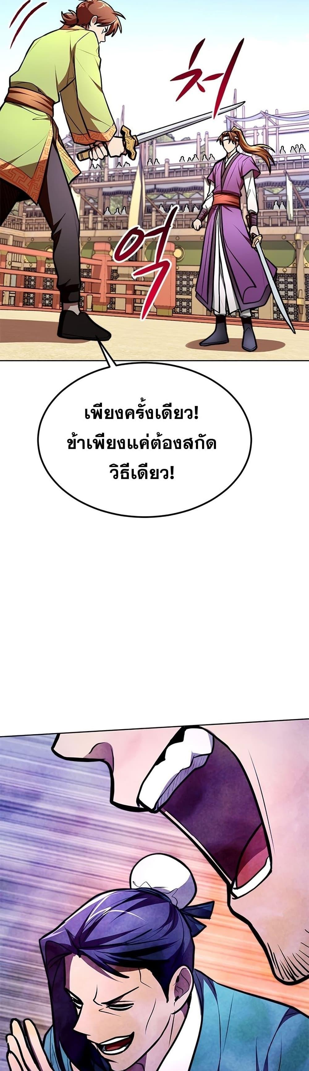 Manga-lc-com อ่านมังงะ อ่านการ์ตูน ออนไลน์ ฟรี Youngest Son of the NamGung Clan ตอนที่ 1 2 3 4 5 6 7 8 9 10 11 12 13 14 ฟรี ไม่มีโฆษณา Manga-lc - อ่าน มังงะ อ่าน การ์ตูน ออนไลน์ อ่านมังงะ ฟรี