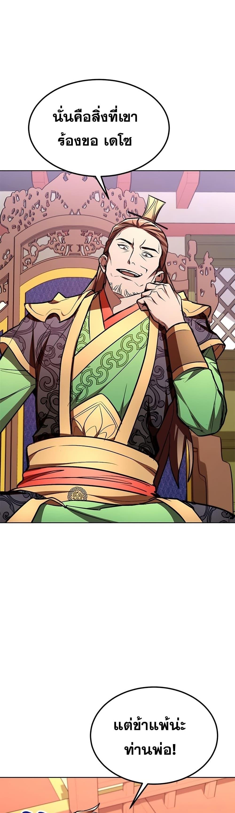 Manga-lc-com อ่านมังงะ อ่านการ์ตูน ออนไลน์ ฟรี Youngest Son of the NamGung Clan ตอนที่ 1 2 3 4 5 6 7 8 9 10 11 12 13 14 ฟรี ไม่มีโฆษณา Manga-lc - อ่าน มังงะ อ่าน การ์ตูน ออนไลน์ อ่านมังงะ ฟรี