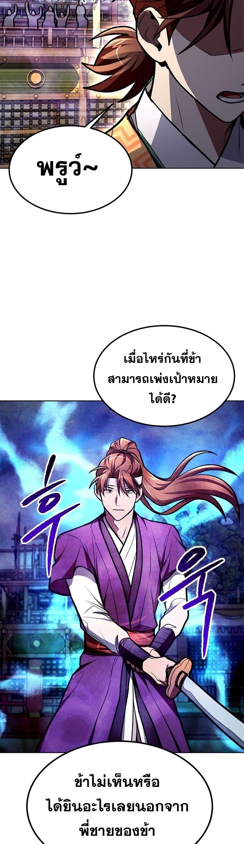 Manga-lc-com อ่านมังงะ อ่านการ์ตูน ออนไลน์ ฟรี Youngest Son of the NamGung Clan ตอนที่ 1 2 3 4 5 6 7 8 9 10 11 12 13 14 ฟรี ไม่มีโฆษณา Manga-lc - อ่าน มังงะ อ่าน การ์ตูน ออนไลน์ อ่านมังงะ ฟรี