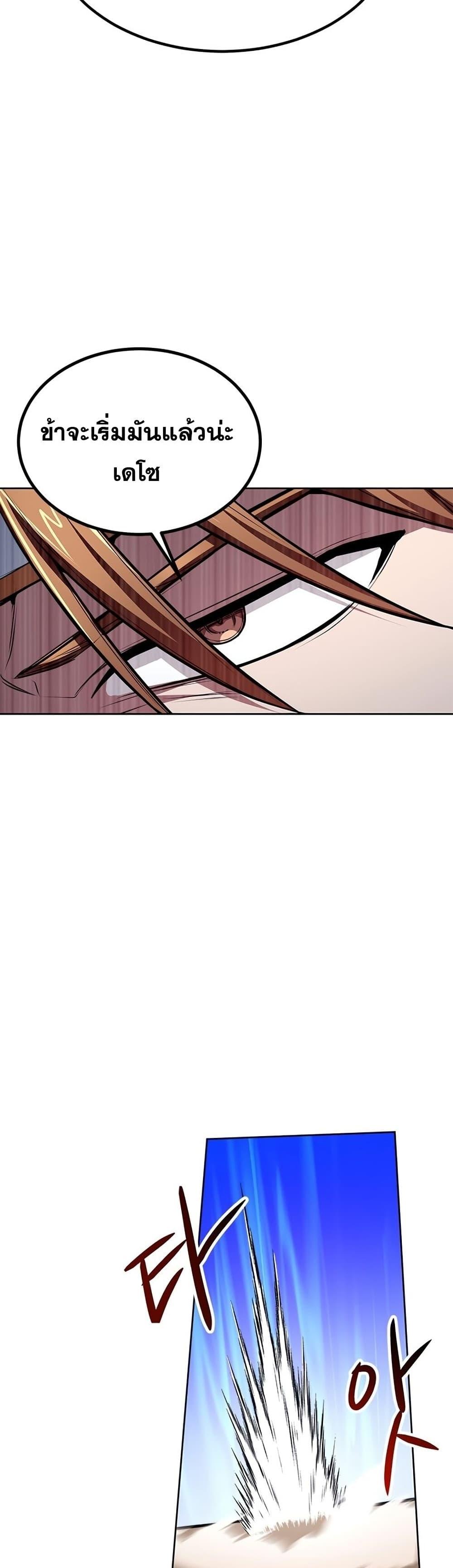 Manga-lc-com อ่านมังงะ อ่านการ์ตูน ออนไลน์ ฟรี Youngest Son of the NamGung Clan ตอนที่ 1 2 3 4 5 6 7 8 9 10 11 12 13 14 ฟรี ไม่มีโฆษณา Manga-lc - อ่าน มังงะ อ่าน การ์ตูน ออนไลน์ อ่านมังงะ ฟรี
