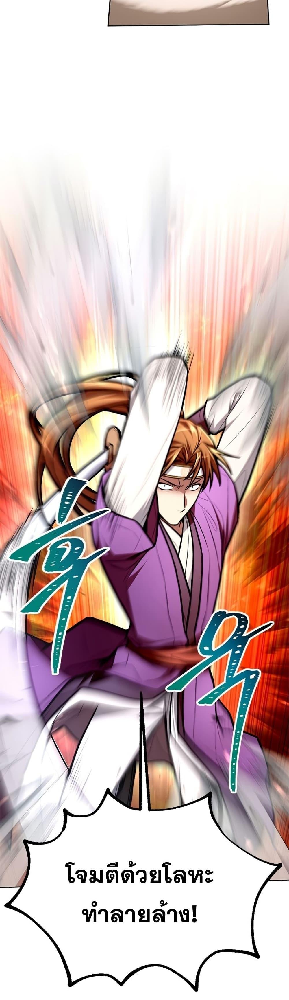 Manga-lc-com อ่านมังงะ อ่านการ์ตูน ออนไลน์ ฟรี Youngest Son of the NamGung Clan ตอนที่ 1 2 3 4 5 6 7 8 9 10 11 12 13 14 ฟรี ไม่มีโฆษณา Manga-lc - อ่าน มังงะ อ่าน การ์ตูน ออนไลน์ อ่านมังงะ ฟรี