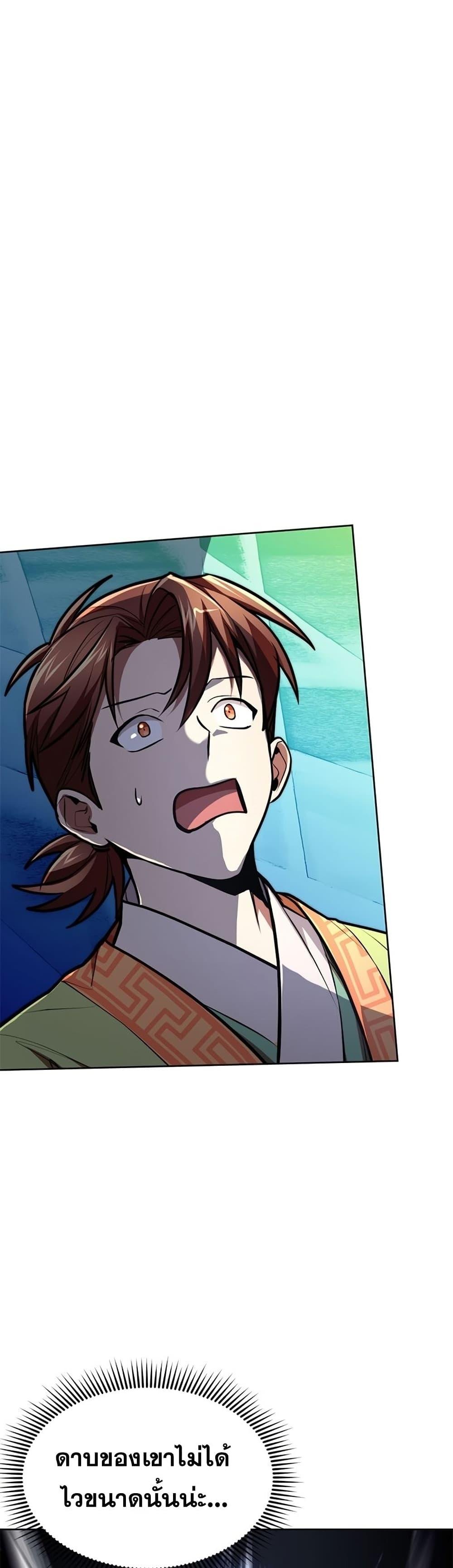 Manga-lc-com อ่านมังงะ อ่านการ์ตูน ออนไลน์ ฟรี Youngest Son of the NamGung Clan ตอนที่ 1 2 3 4 5 6 7 8 9 10 11 12 13 14 ฟรี ไม่มีโฆษณา Manga-lc - อ่าน มังงะ อ่าน การ์ตูน ออนไลน์ อ่านมังงะ ฟรี
