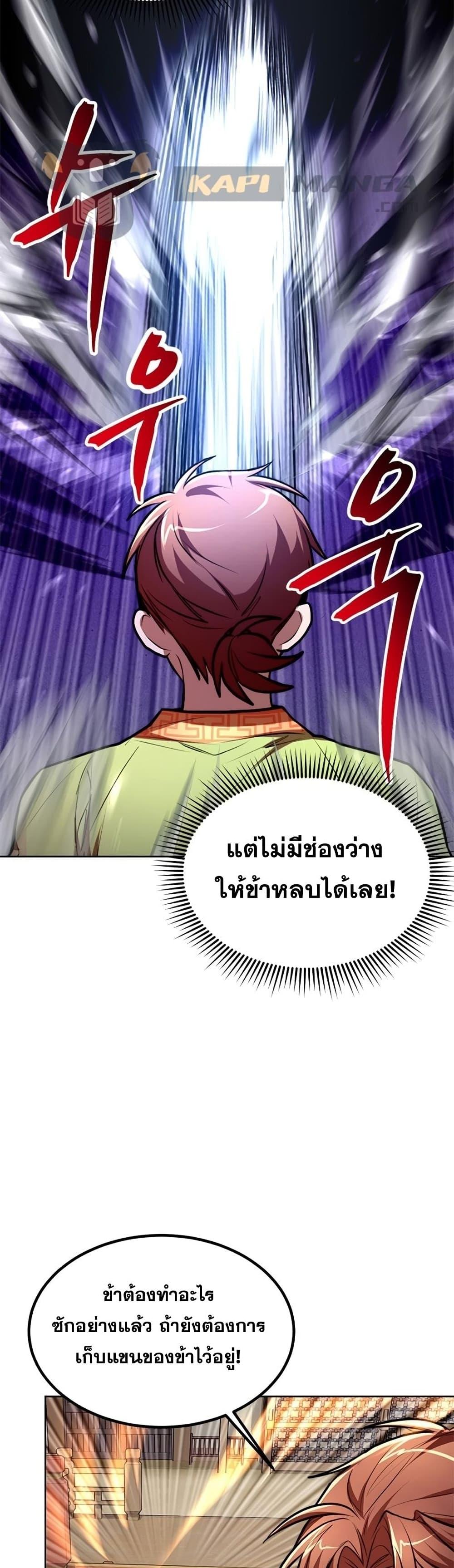 Manga-lc-com อ่านมังงะ อ่านการ์ตูน ออนไลน์ ฟรี Youngest Son of the NamGung Clan ตอนที่ 1 2 3 4 5 6 7 8 9 10 11 12 13 14 ฟรี ไม่มีโฆษณา Manga-lc - อ่าน มังงะ อ่าน การ์ตูน ออนไลน์ อ่านมังงะ ฟรี