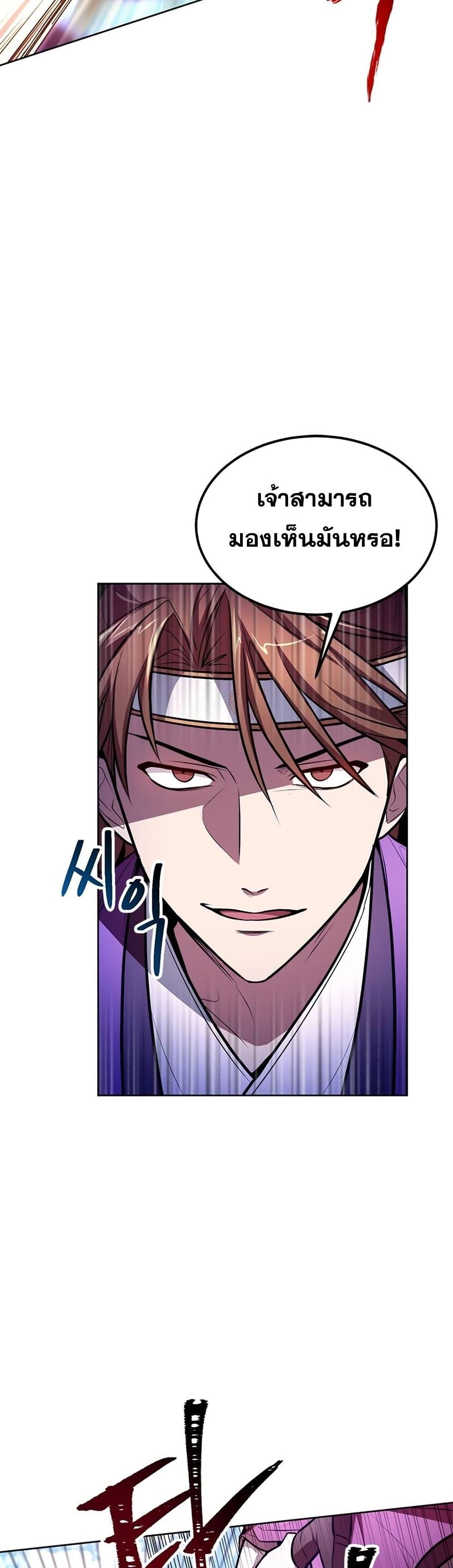 Manga-lc-com อ่านมังงะ อ่านการ์ตูน ออนไลน์ ฟรี Youngest Son of the NamGung Clan ตอนที่ 1 2 3 4 5 6 7 8 9 10 11 12 13 14 ฟรี ไม่มีโฆษณา Manga-lc - อ่าน มังงะ อ่าน การ์ตูน ออนไลน์ อ่านมังงะ ฟรี