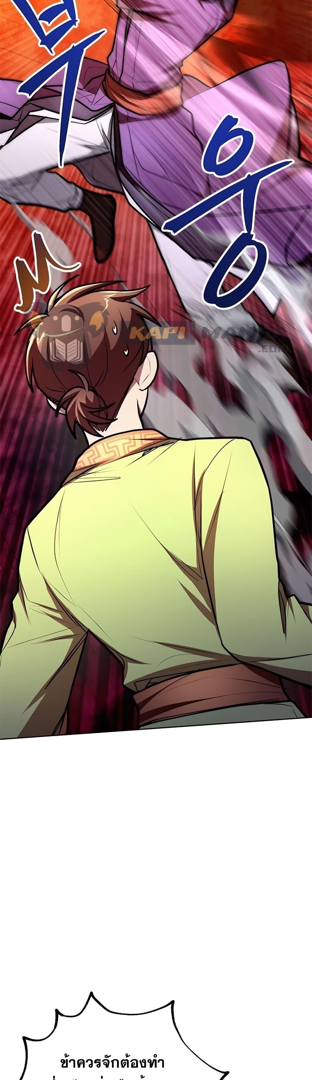 Manga-lc-com อ่านมังงะ อ่านการ์ตูน ออนไลน์ ฟรี Youngest Son of the NamGung Clan ตอนที่ 1 2 3 4 5 6 7 8 9 10 11 12 13 14 ฟรี ไม่มีโฆษณา Manga-lc - อ่าน มังงะ อ่าน การ์ตูน ออนไลน์ อ่านมังงะ ฟรี