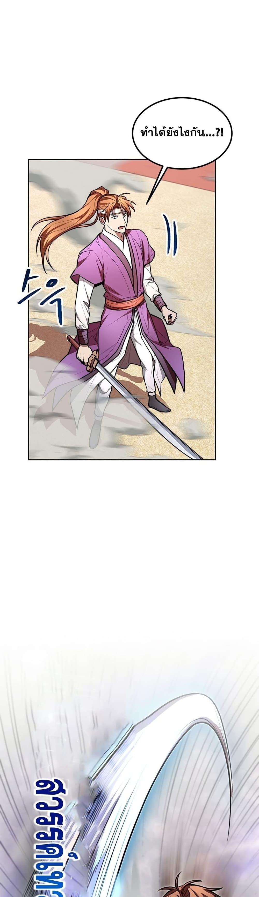 Manga-lc-com อ่านมังงะ อ่านการ์ตูน ออนไลน์ ฟรี Youngest Son of the NamGung Clan ตอนที่ 1 2 3 4 5 6 7 8 9 10 11 12 13 14 ฟรี ไม่มีโฆษณา Manga-lc - อ่าน มังงะ อ่าน การ์ตูน ออนไลน์ อ่านมังงะ ฟรี
