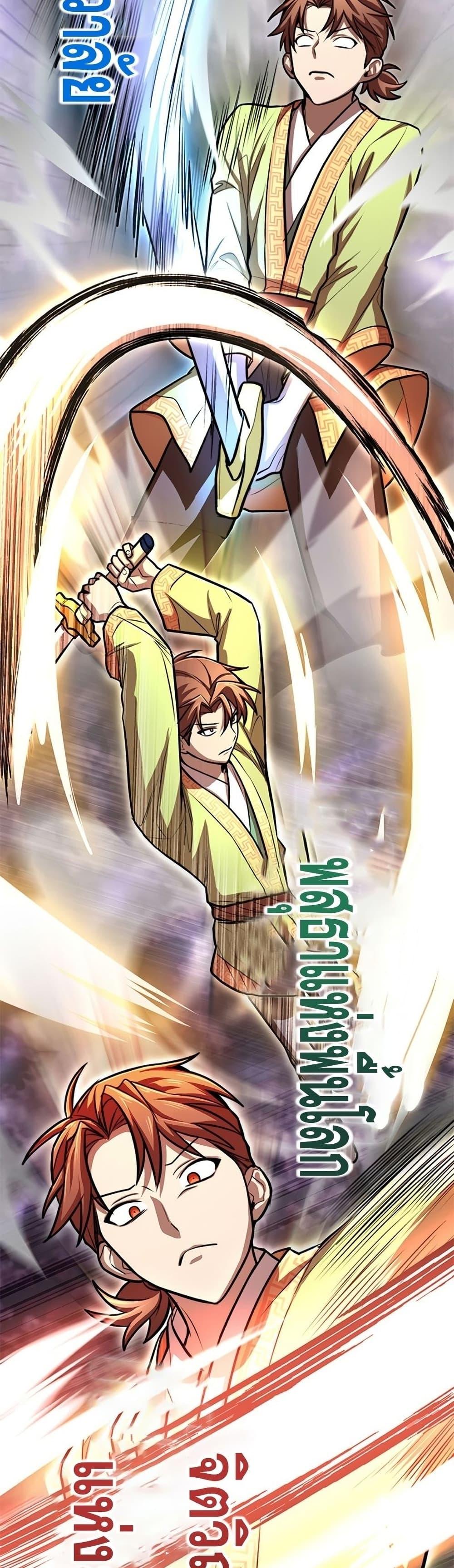 Manga-lc-com อ่านมังงะ อ่านการ์ตูน ออนไลน์ ฟรี Youngest Son of the NamGung Clan ตอนที่ 1 2 3 4 5 6 7 8 9 10 11 12 13 14 ฟรี ไม่มีโฆษณา Manga-lc - อ่าน มังงะ อ่าน การ์ตูน ออนไลน์ อ่านมังงะ ฟรี