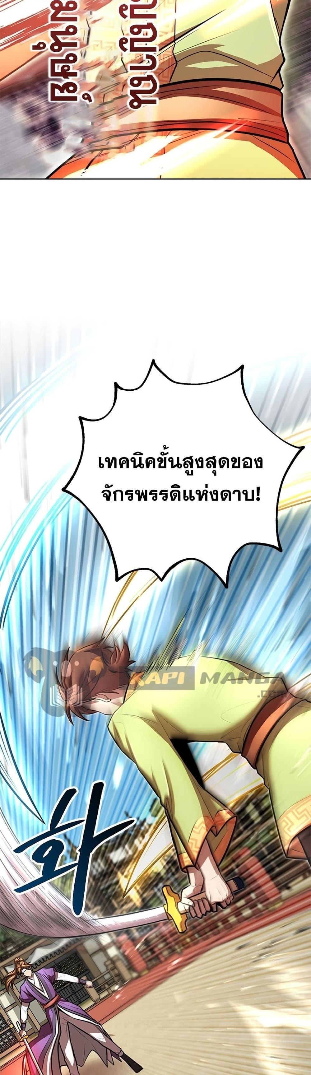 Manga-lc-com อ่านมังงะ อ่านการ์ตูน ออนไลน์ ฟรี Youngest Son of the NamGung Clan ตอนที่ 1 2 3 4 5 6 7 8 9 10 11 12 13 14 ฟรี ไม่มีโฆษณา Manga-lc - อ่าน มังงะ อ่าน การ์ตูน ออนไลน์ อ่านมังงะ ฟรี