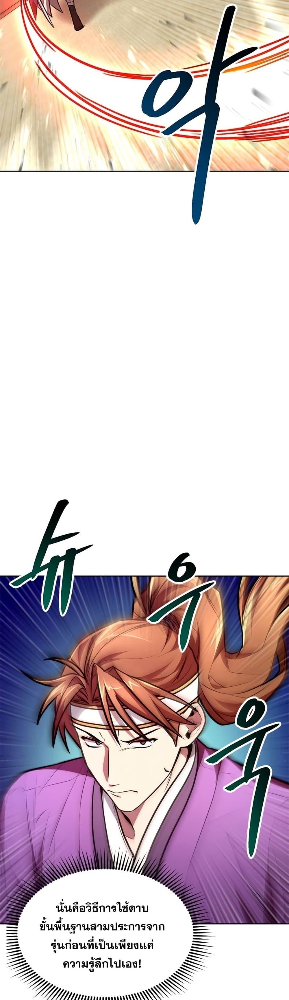 Manga-lc-com อ่านมังงะ อ่านการ์ตูน ออนไลน์ ฟรี Youngest Son of the NamGung Clan ตอนที่ 1 2 3 4 5 6 7 8 9 10 11 12 13 14 ฟรี ไม่มีโฆษณา Manga-lc - อ่าน มังงะ อ่าน การ์ตูน ออนไลน์ อ่านมังงะ ฟรี