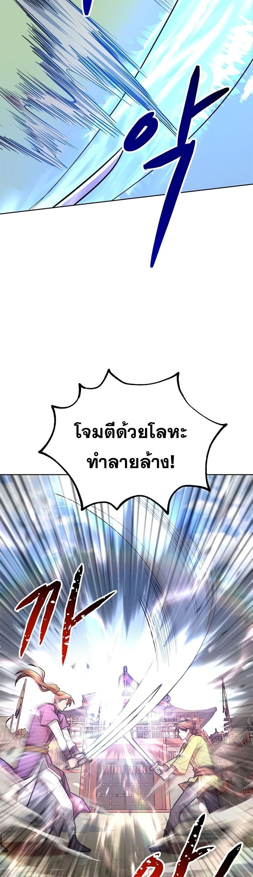 Manga-lc-com อ่านมังงะ อ่านการ์ตูน ออนไลน์ ฟรี Youngest Son of the NamGung Clan ตอนที่ 1 2 3 4 5 6 7 8 9 10 11 12 13 14 ฟรี ไม่มีโฆษณา Manga-lc - อ่าน มังงะ อ่าน การ์ตูน ออนไลน์ อ่านมังงะ ฟรี