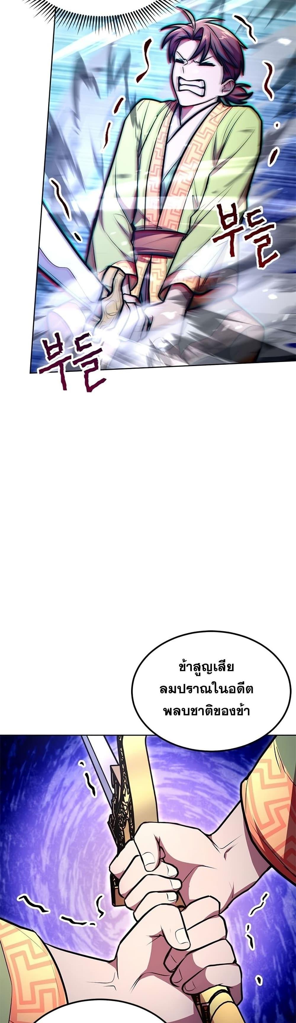 Manga-lc-com อ่านมังงะ อ่านการ์ตูน ออนไลน์ ฟรี Youngest Son of the NamGung Clan ตอนที่ 1 2 3 4 5 6 7 8 9 10 11 12 13 14 ฟรี ไม่มีโฆษณา Manga-lc - อ่าน มังงะ อ่าน การ์ตูน ออนไลน์ อ่านมังงะ ฟรี