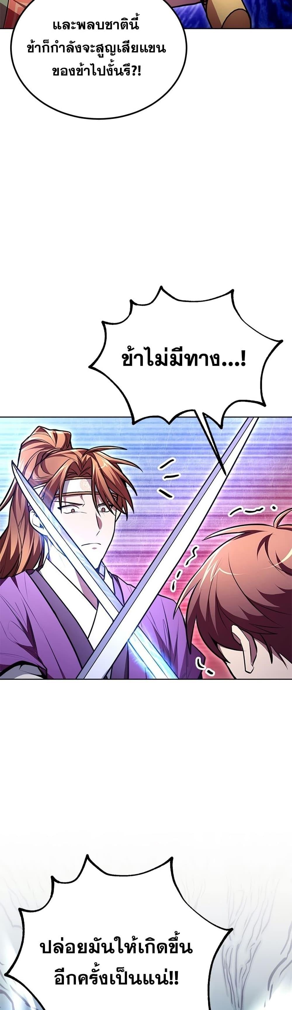 Manga-lc-com อ่านมังงะ อ่านการ์ตูน ออนไลน์ ฟรี Youngest Son of the NamGung Clan ตอนที่ 1 2 3 4 5 6 7 8 9 10 11 12 13 14 ฟรี ไม่มีโฆษณา Manga-lc - อ่าน มังงะ อ่าน การ์ตูน ออนไลน์ อ่านมังงะ ฟรี