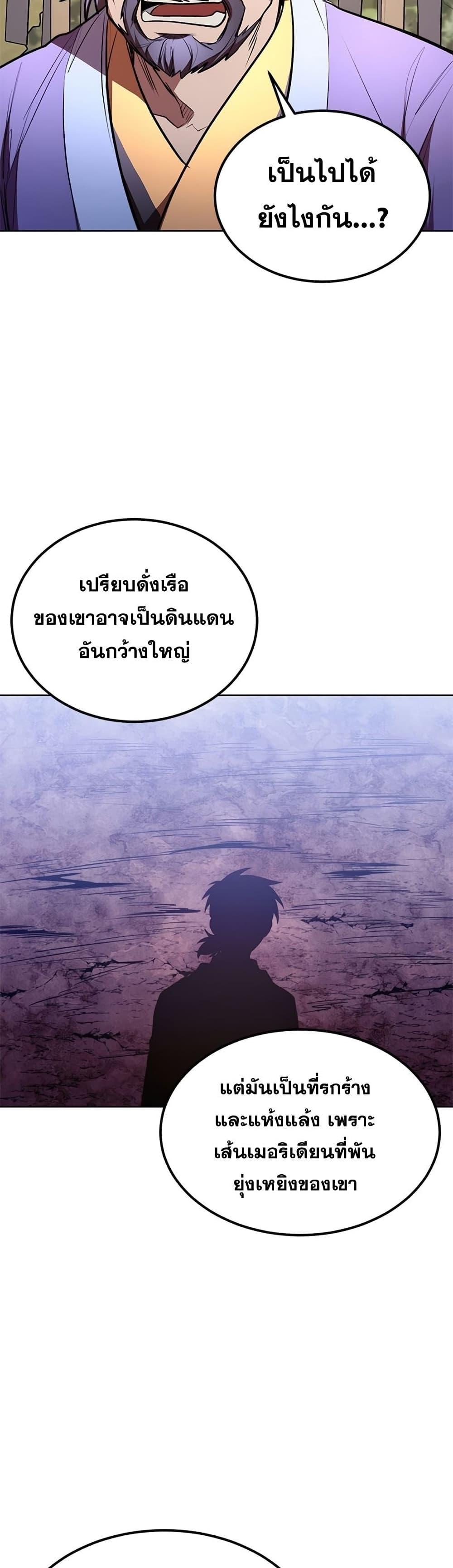 Manga-lc-com อ่านมังงะ อ่านการ์ตูน ออนไลน์ ฟรี Youngest Son of the NamGung Clan ตอนที่ 1 2 3 4 5 6 7 8 9 10 11 12 13 14 ฟรี ไม่มีโฆษณา Manga-lc - อ่าน มังงะ อ่าน การ์ตูน ออนไลน์ อ่านมังงะ ฟรี
