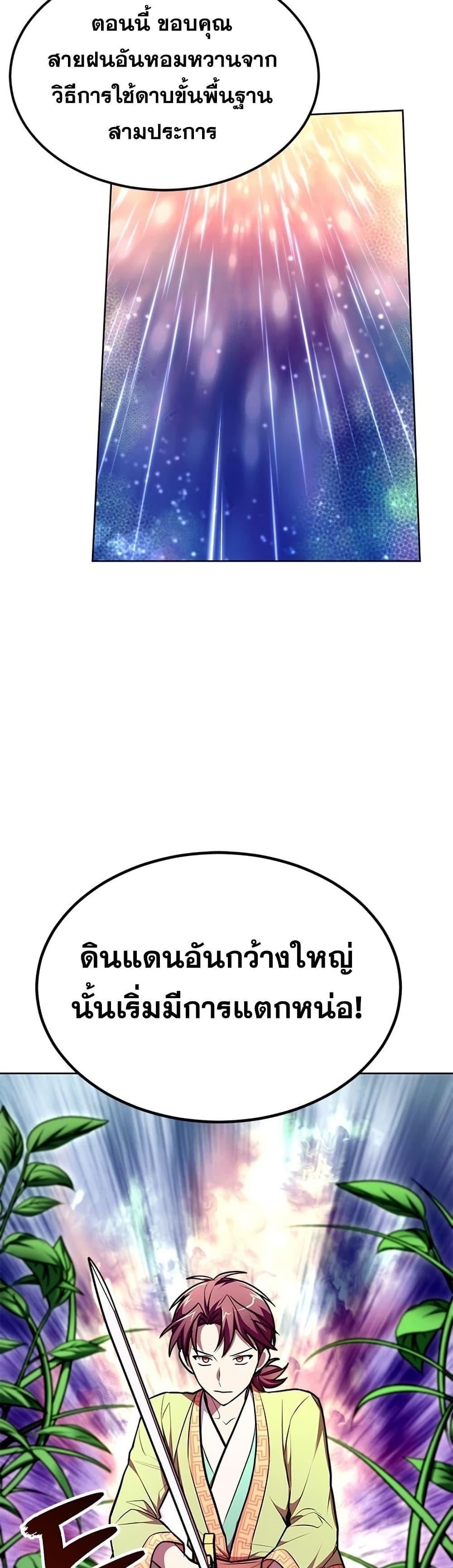 Manga-lc-com อ่านมังงะ อ่านการ์ตูน ออนไลน์ ฟรี Youngest Son of the NamGung Clan ตอนที่ 1 2 3 4 5 6 7 8 9 10 11 12 13 14 ฟรี ไม่มีโฆษณา Manga-lc - อ่าน มังงะ อ่าน การ์ตูน ออนไลน์ อ่านมังงะ ฟรี