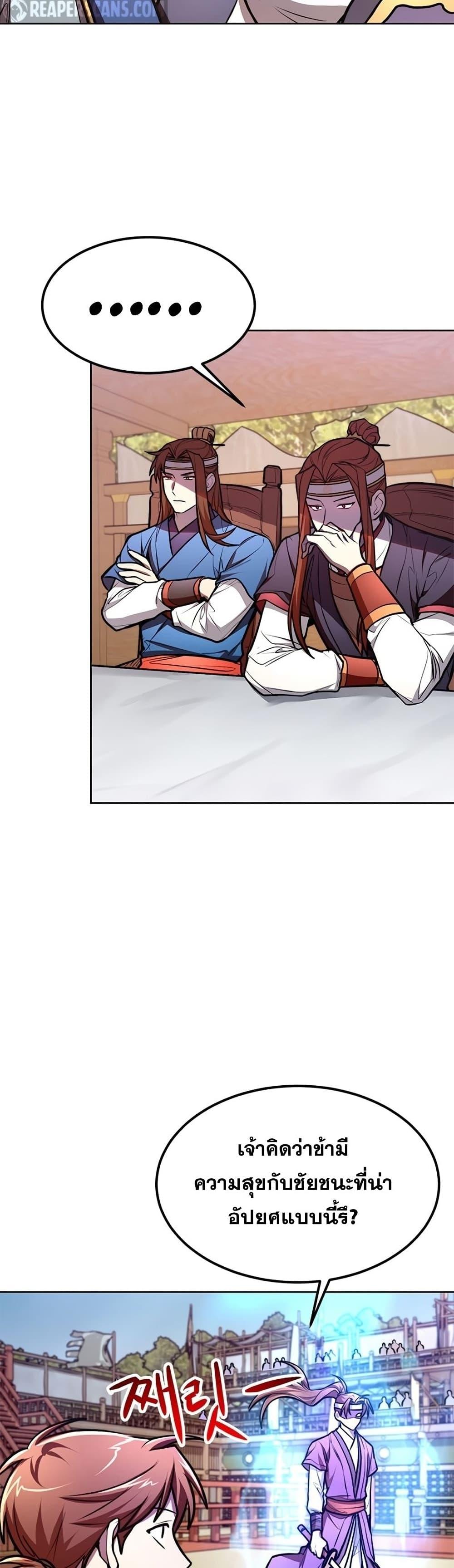 Manga-lc-com อ่านมังงะ อ่านการ์ตูน ออนไลน์ ฟรี Youngest Son of the NamGung Clan ตอนที่ 1 2 3 4 5 6 7 8 9 10 11 12 13 14 ฟรี ไม่มีโฆษณา Manga-lc - อ่าน มังงะ อ่าน การ์ตูน ออนไลน์ อ่านมังงะ ฟรี