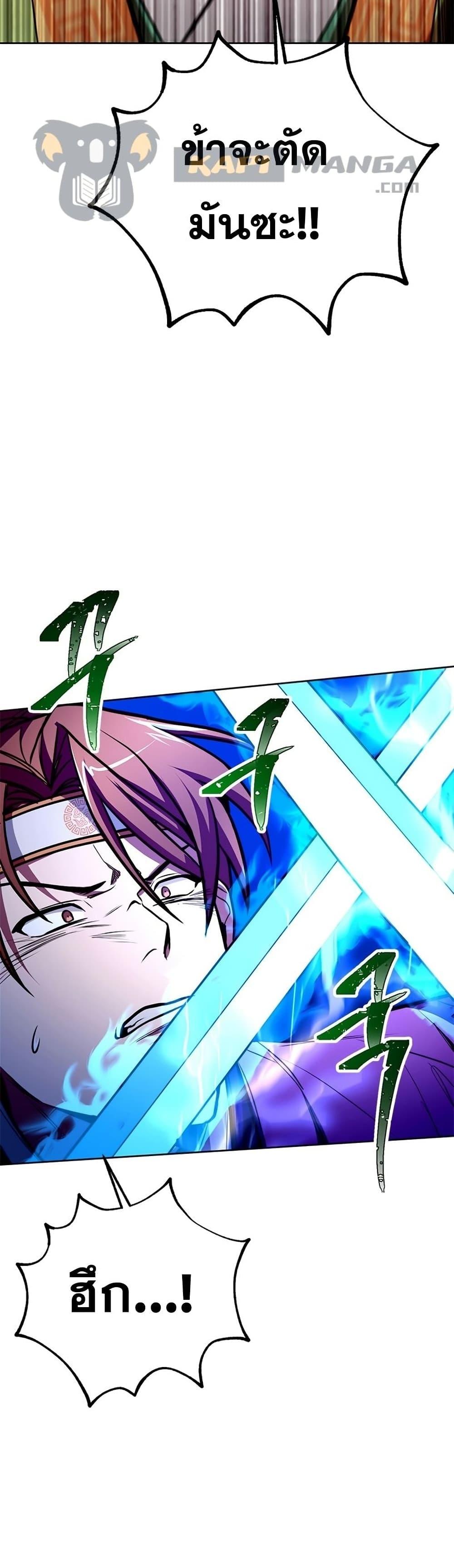 Manga-lc-com อ่านมังงะ อ่านการ์ตูน ออนไลน์ ฟรี Youngest Son of the NamGung Clan ตอนที่ 1 2 3 4 5 6 7 8 9 10 11 12 13 14 ฟรี ไม่มีโฆษณา Manga-lc - อ่าน มังงะ อ่าน การ์ตูน ออนไลน์ อ่านมังงะ ฟรี