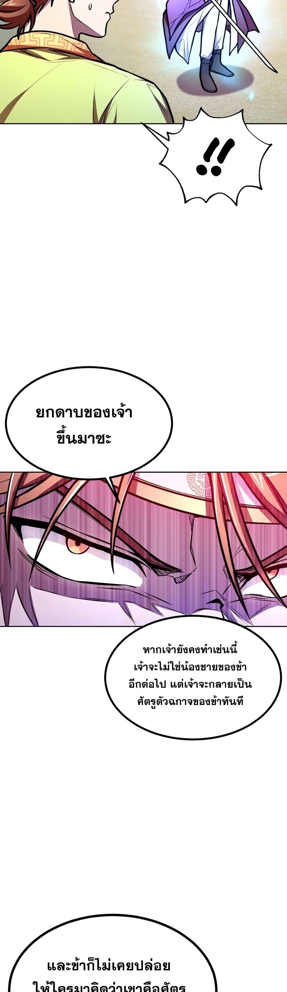 Manga-lc-com อ่านมังงะ อ่านการ์ตูน ออนไลน์ ฟรี Youngest Son of the NamGung Clan ตอนที่ 1 2 3 4 5 6 7 8 9 10 11 12 13 14 ฟรี ไม่มีโฆษณา Manga-lc - อ่าน มังงะ อ่าน การ์ตูน ออนไลน์ อ่านมังงะ ฟรี
