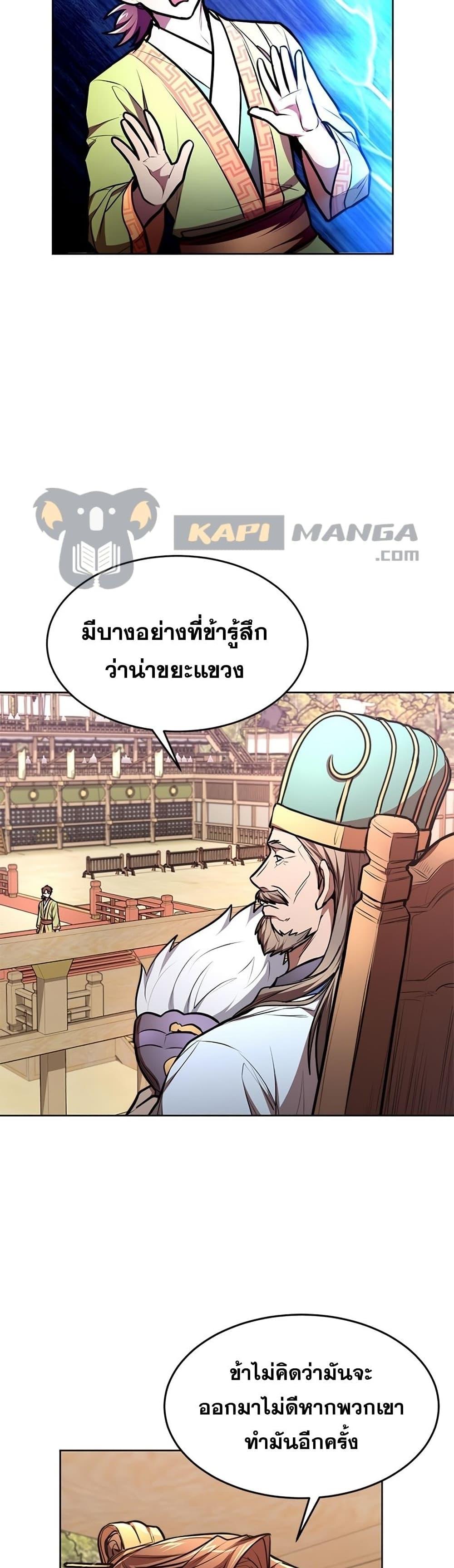 Manga-lc-com อ่านมังงะ อ่านการ์ตูน ออนไลน์ ฟรี Youngest Son of the NamGung Clan ตอนที่ 1 2 3 4 5 6 7 8 9 10 11 12 13 14 ฟรี ไม่มีโฆษณา Manga-lc - อ่าน มังงะ อ่าน การ์ตูน ออนไลน์ อ่านมังงะ ฟรี