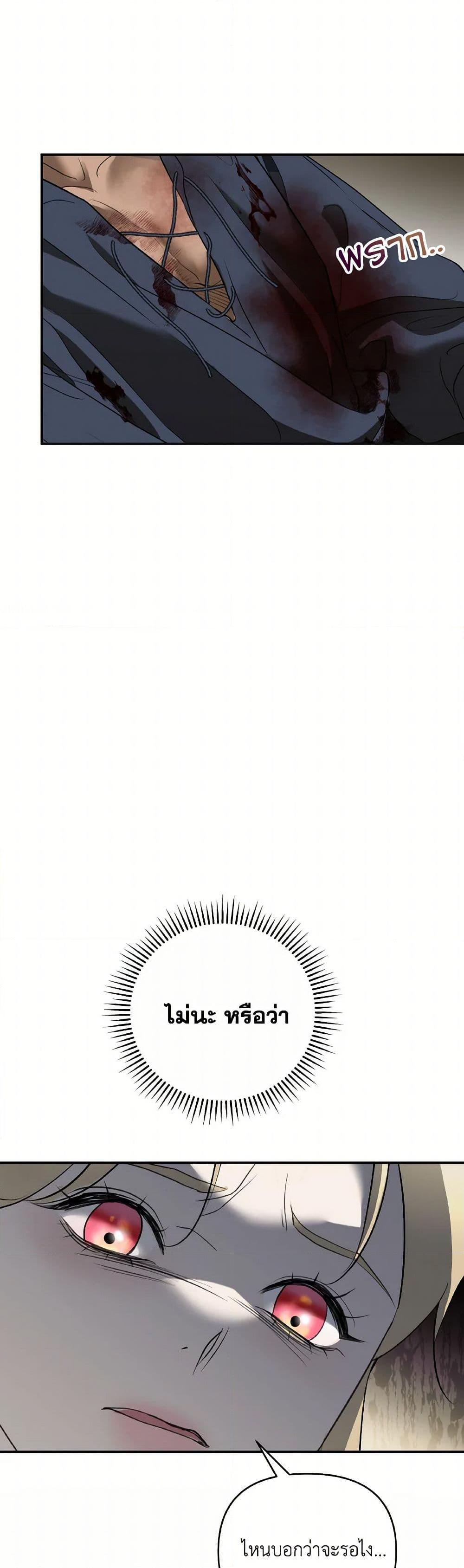 Manga-lc-com อ่านมังงะ อ่านการ์ตูน ออนไลน์ ฟรี So How Did I Die ตอนที่ 1 2 3 4 5 6 7 8 9 10 11 12 13 14 ฟรี ไม่มีโฆษณา Manga-lc - อ่าน มังงะ อ่าน การ์ตูน ออนไลน์ อ่านมังงะ ฟรี