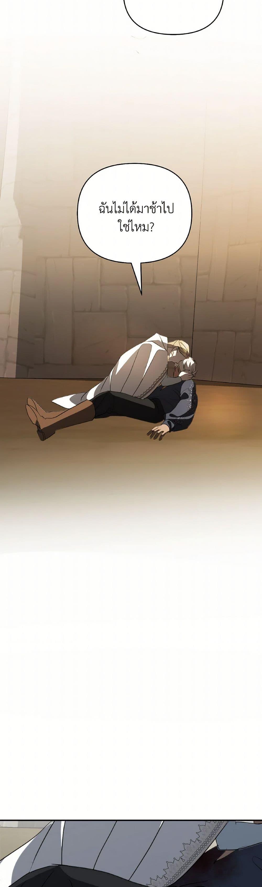 Manga-lc-com อ่านมังงะ อ่านการ์ตูน ออนไลน์ ฟรี So How Did I Die ตอนที่ 1 2 3 4 5 6 7 8 9 10 11 12 13 14 ฟรี ไม่มีโฆษณา Manga-lc - อ่าน มังงะ อ่าน การ์ตูน ออนไลน์ อ่านมังงะ ฟรี