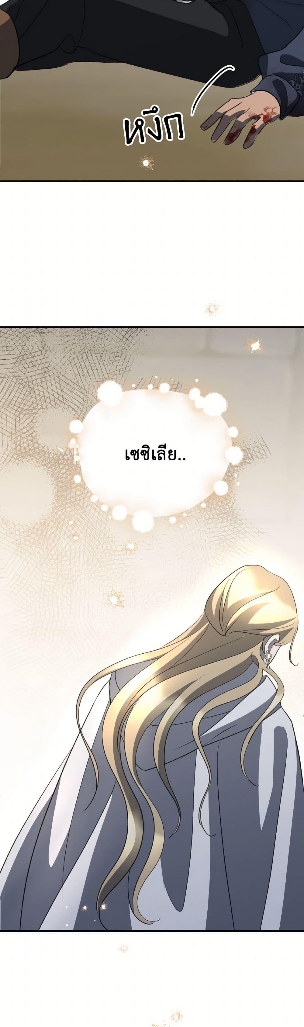 Manga-lc-com อ่านมังงะ อ่านการ์ตูน ออนไลน์ ฟรี So How Did I Die ตอนที่ 1 2 3 4 5 6 7 8 9 10 11 12 13 14 ฟรี ไม่มีโฆษณา Manga-lc - อ่าน มังงะ อ่าน การ์ตูน ออนไลน์ อ่านมังงะ ฟรี