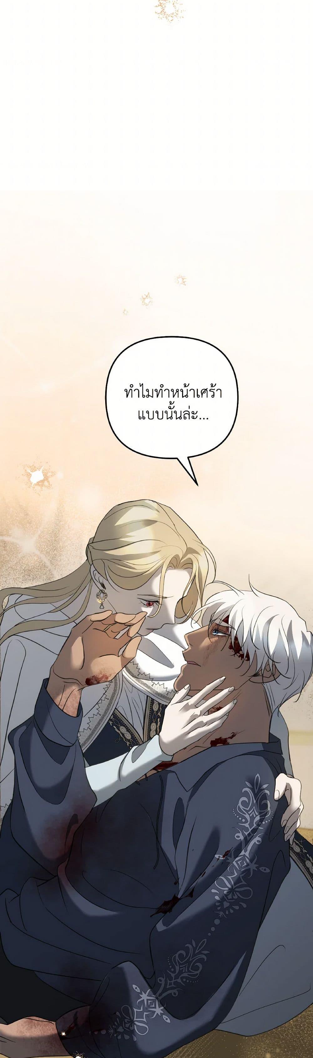 Manga-lc-com อ่านมังงะ อ่านการ์ตูน ออนไลน์ ฟรี So How Did I Die ตอนที่ 1 2 3 4 5 6 7 8 9 10 11 12 13 14 ฟรี ไม่มีโฆษณา Manga-lc - อ่าน มังงะ อ่าน การ์ตูน ออนไลน์ อ่านมังงะ ฟรี