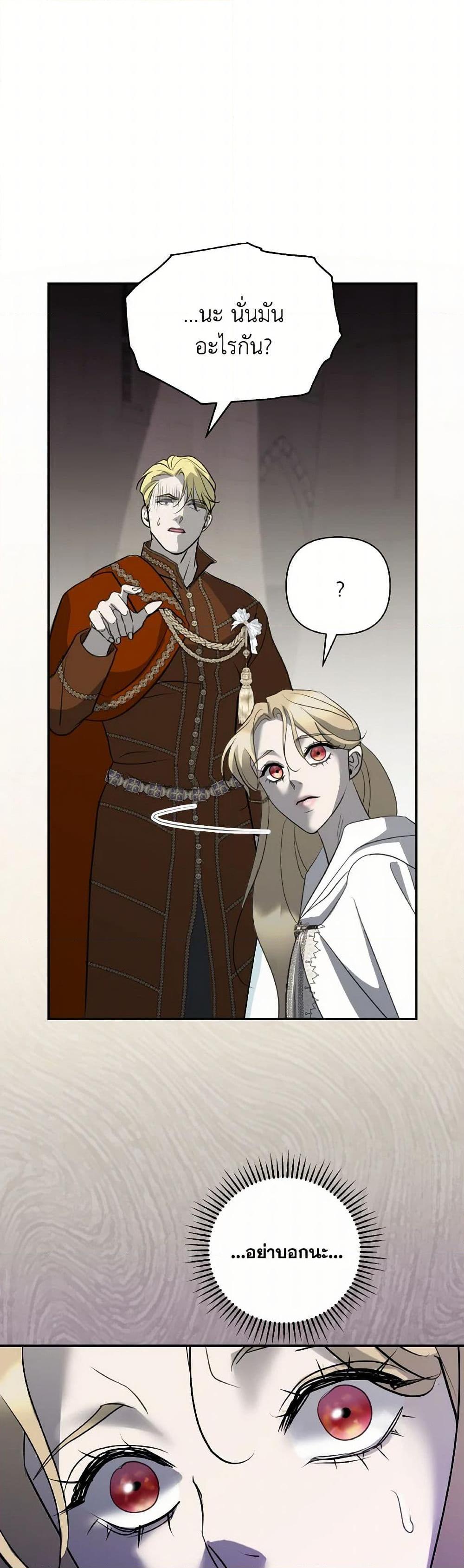 Manga-lc-com อ่านมังงะ อ่านการ์ตูน ออนไลน์ ฟรี So How Did I Die ตอนที่ 1 2 3 4 5 6 7 8 9 10 11 12 13 14 ฟรี ไม่มีโฆษณา Manga-lc - อ่าน มังงะ อ่าน การ์ตูน ออนไลน์ อ่านมังงะ ฟรี