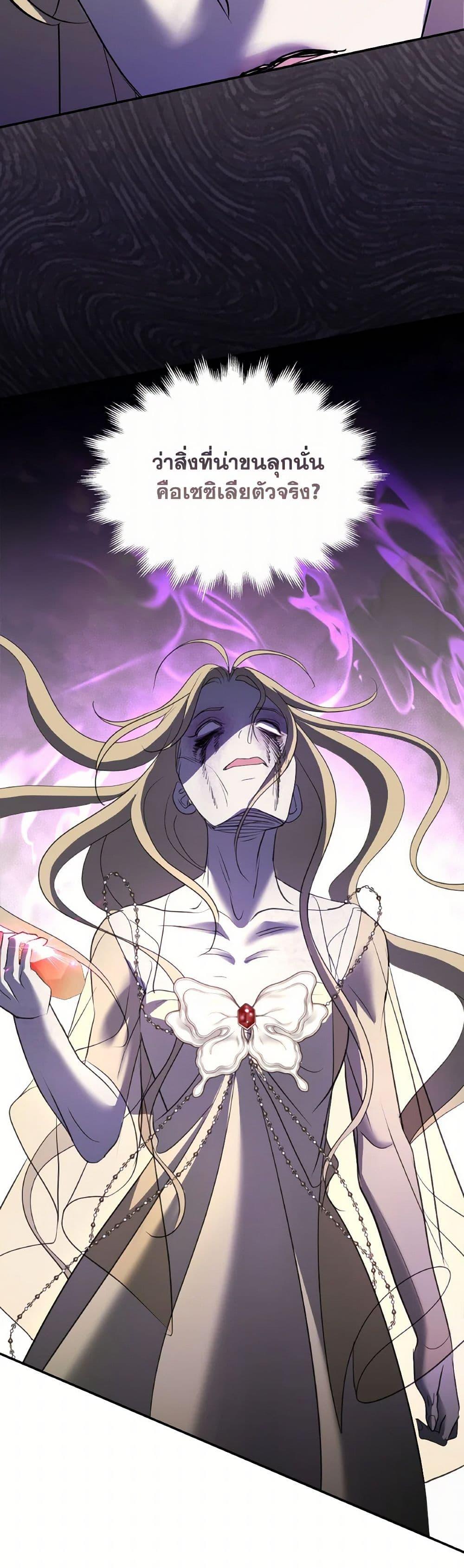 Manga-lc-com อ่านมังงะ อ่านการ์ตูน ออนไลน์ ฟรี So How Did I Die ตอนที่ 1 2 3 4 5 6 7 8 9 10 11 12 13 14 ฟรี ไม่มีโฆษณา Manga-lc - อ่าน มังงะ อ่าน การ์ตูน ออนไลน์ อ่านมังงะ ฟรี