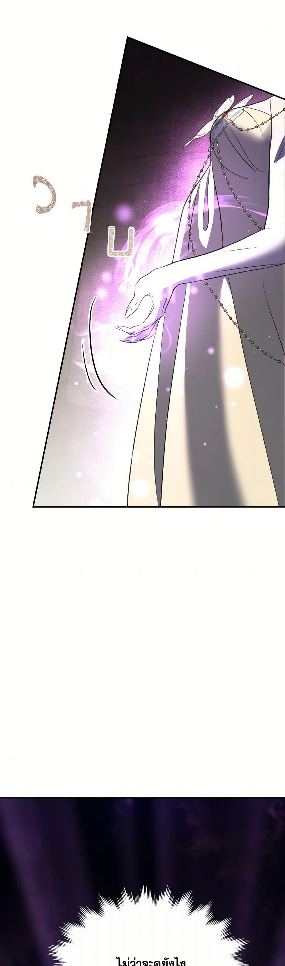 Manga-lc-com อ่านมังงะ อ่านการ์ตูน ออนไลน์ ฟรี So How Did I Die ตอนที่ 1 2 3 4 5 6 7 8 9 10 11 12 13 14 ฟรี ไม่มีโฆษณา Manga-lc - อ่าน มังงะ อ่าน การ์ตูน ออนไลน์ อ่านมังงะ ฟรี